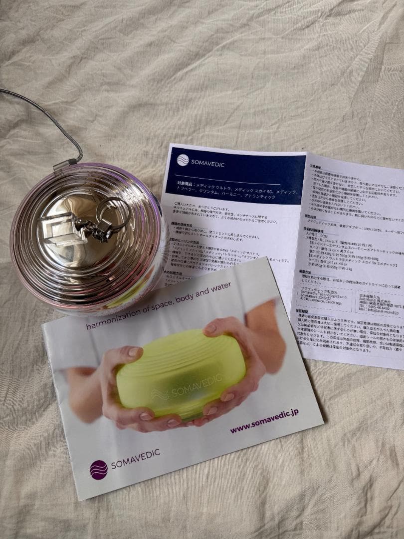 ソマヴェディック スカイ5G　持ち運べる便利なキーホルダー付き　電磁波対策