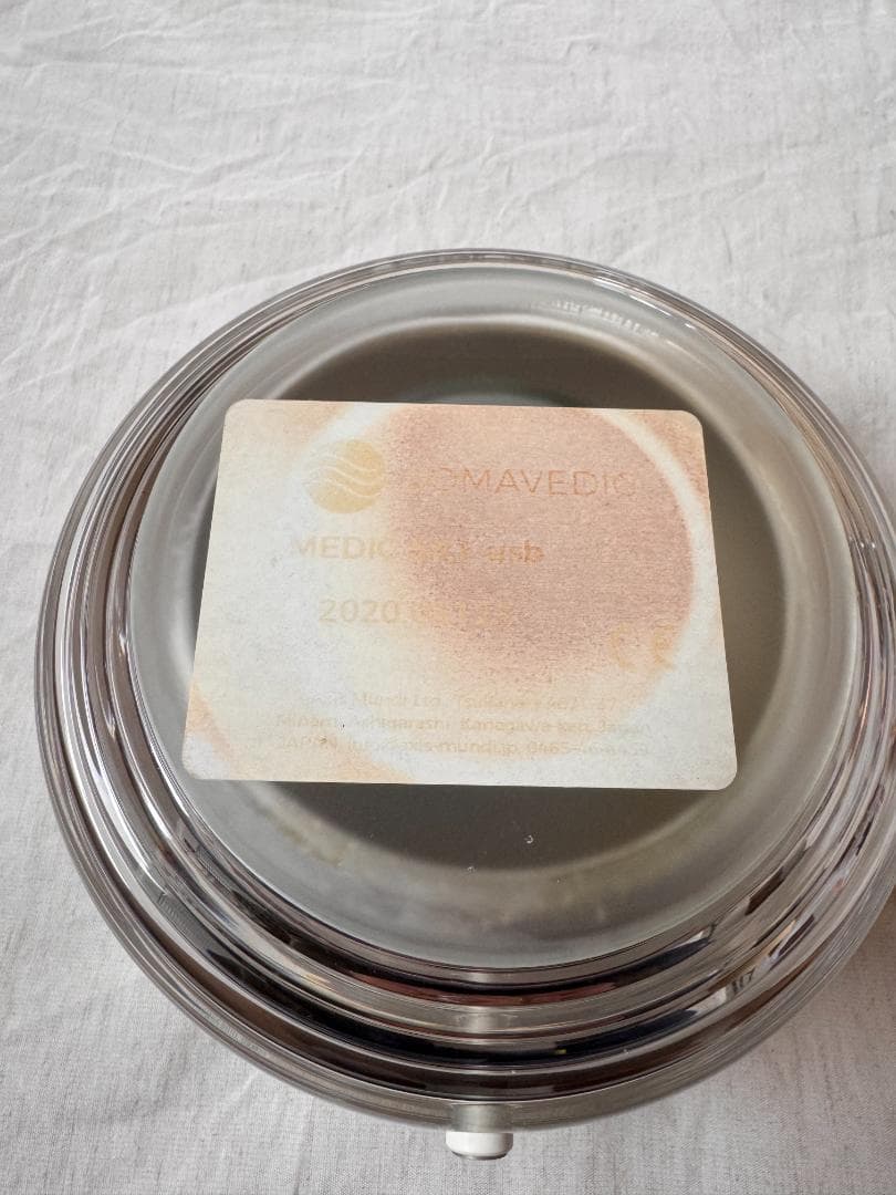 ソマヴェディック スカイ5G　持ち運べる便利なキーホルダー付き　電磁波対策