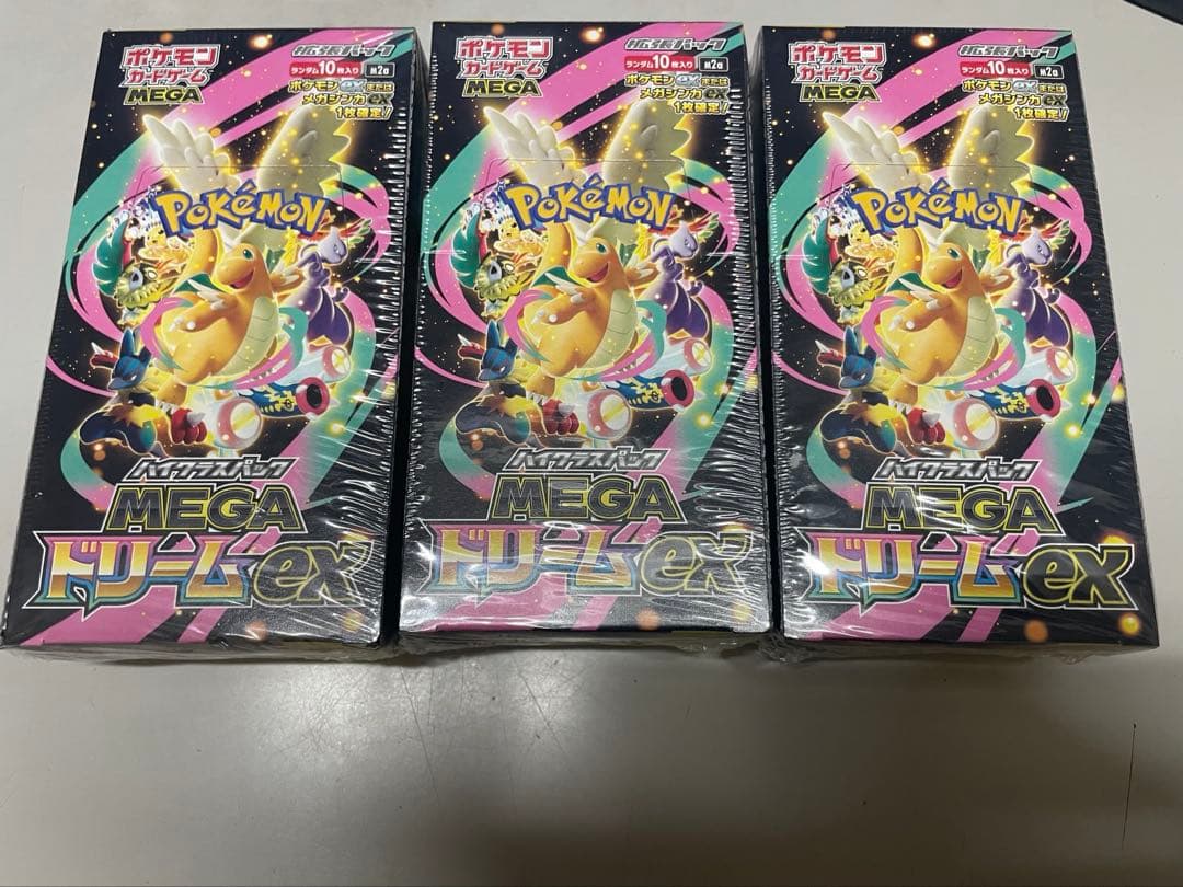 ポケモンカードMEGA ハイクラスパック ドリーム ex　3BOX