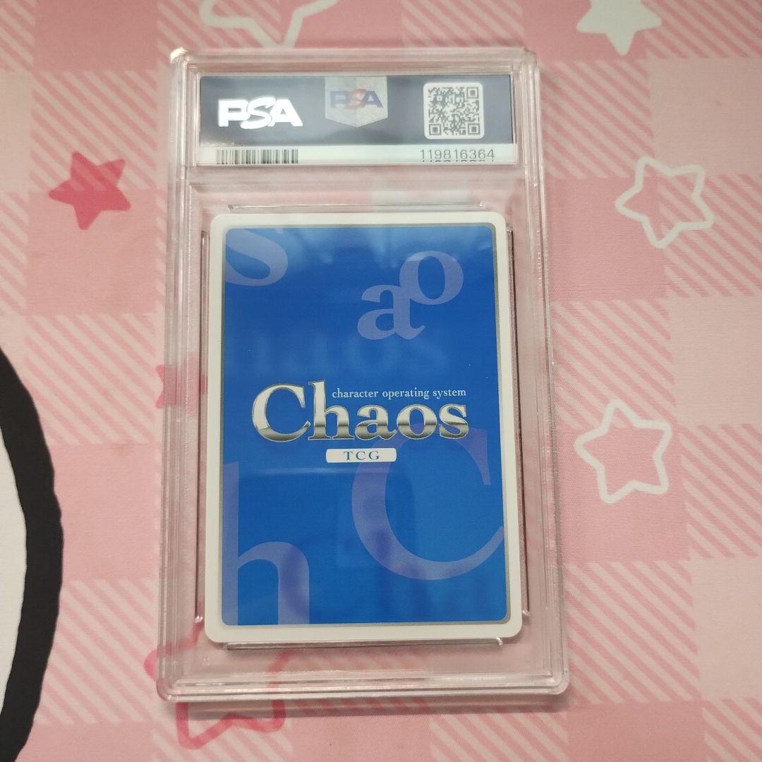 カオス chaosTCG ひと夏の思い出 ラウラ・ボーデヴィッヒ サイン PSA