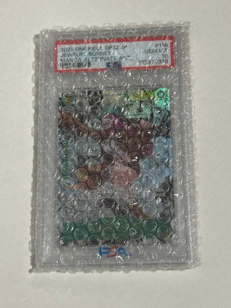 【PSA10】ジュエリー・ボニー SEC スーパーパラレル(コミパラ)