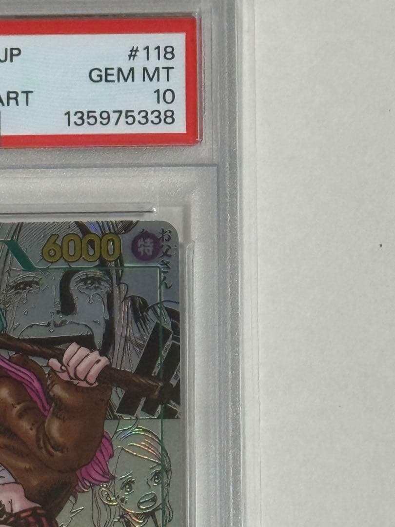 【PSA10】ジュエリー・ボニー SEC スーパーパラレル(コミパラ)