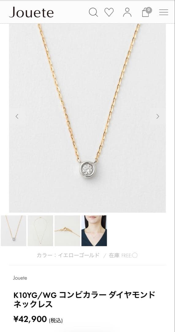 jouete K10ダイヤモンド　ネックレス