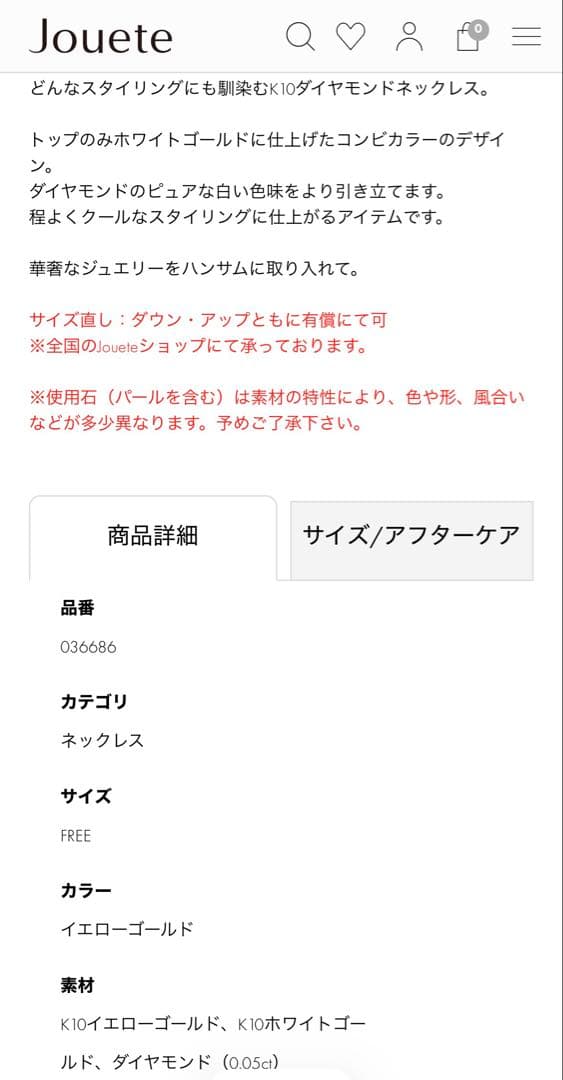 jouete K10ダイヤモンド　ネックレス