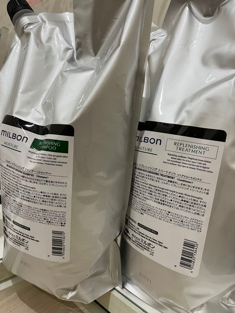 グローバルミルボン　リプレニッシング　モイスチャー 2500ml2500gセット