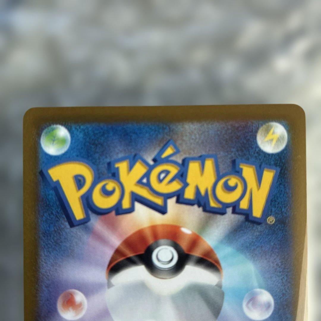 ポケモンカードインフェルノXのメガリザードンX ex SAR