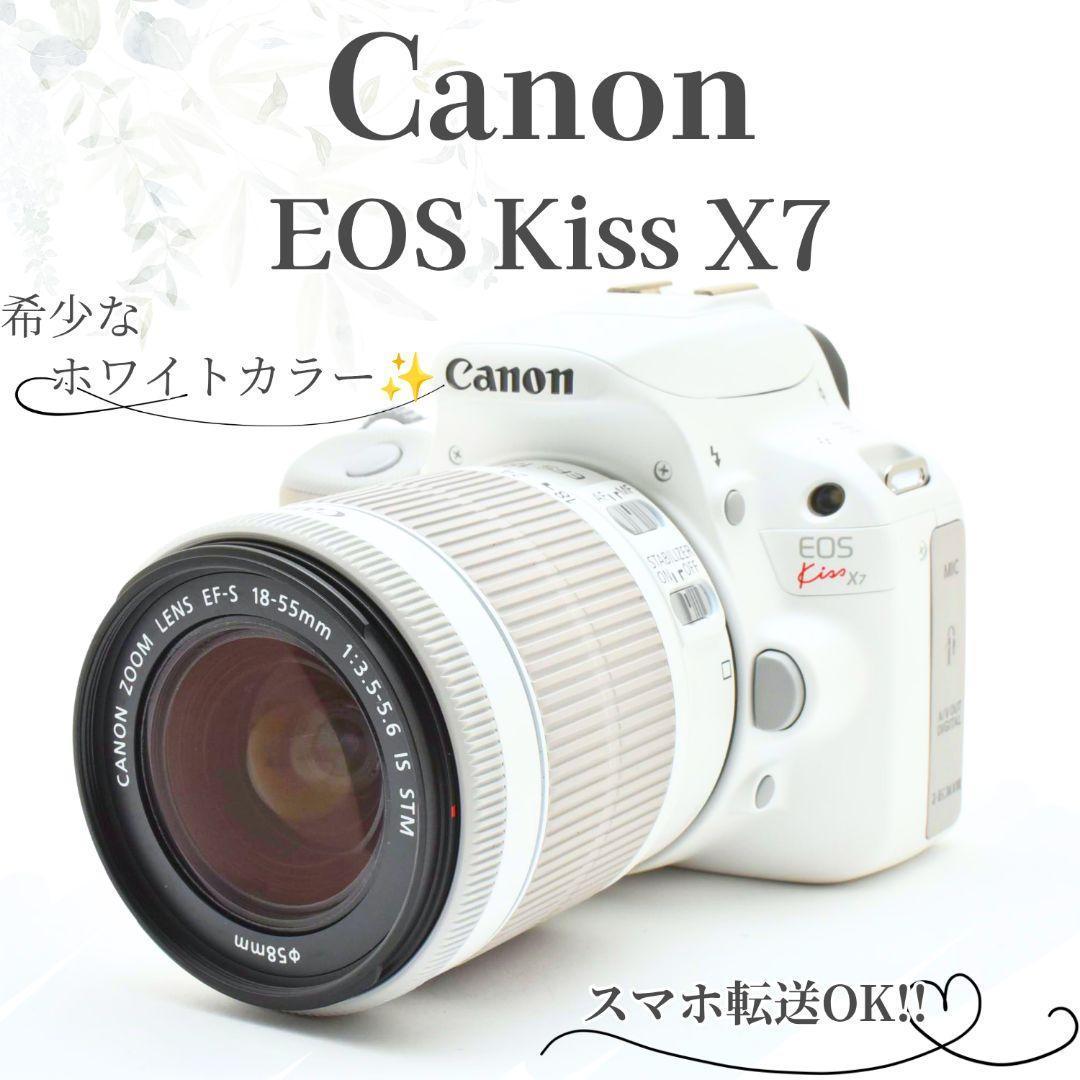 ショット数少✨希少 ホワイト✨Canon EOS Kiss X7✨スマホ転送OK