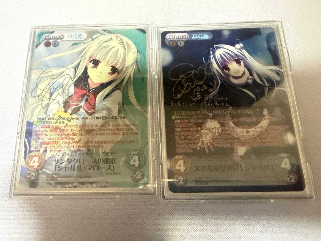 シャルル　chaostcg sp 2枚セット