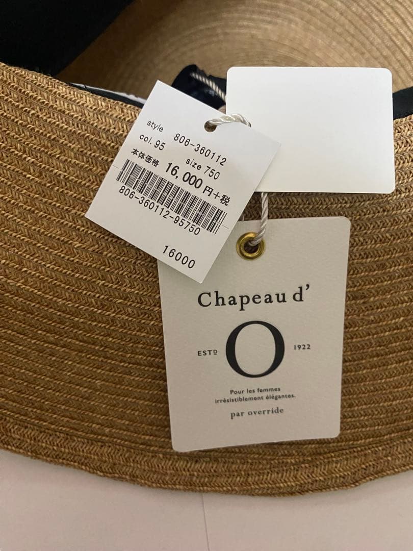 帽子 Chapeau d'O PaperBraid Capeline