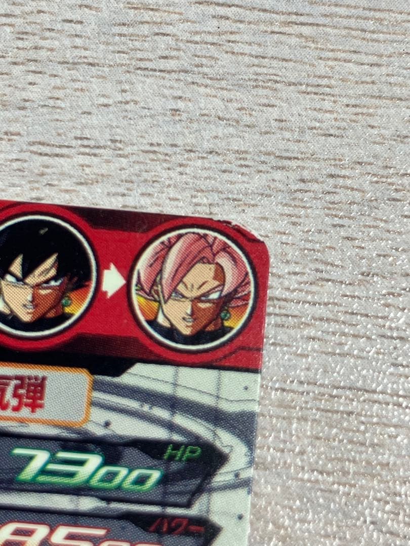 痛みあり　スーパードラゴンボールヒーローズ　 ugm7-sec3 ゴクウブラック