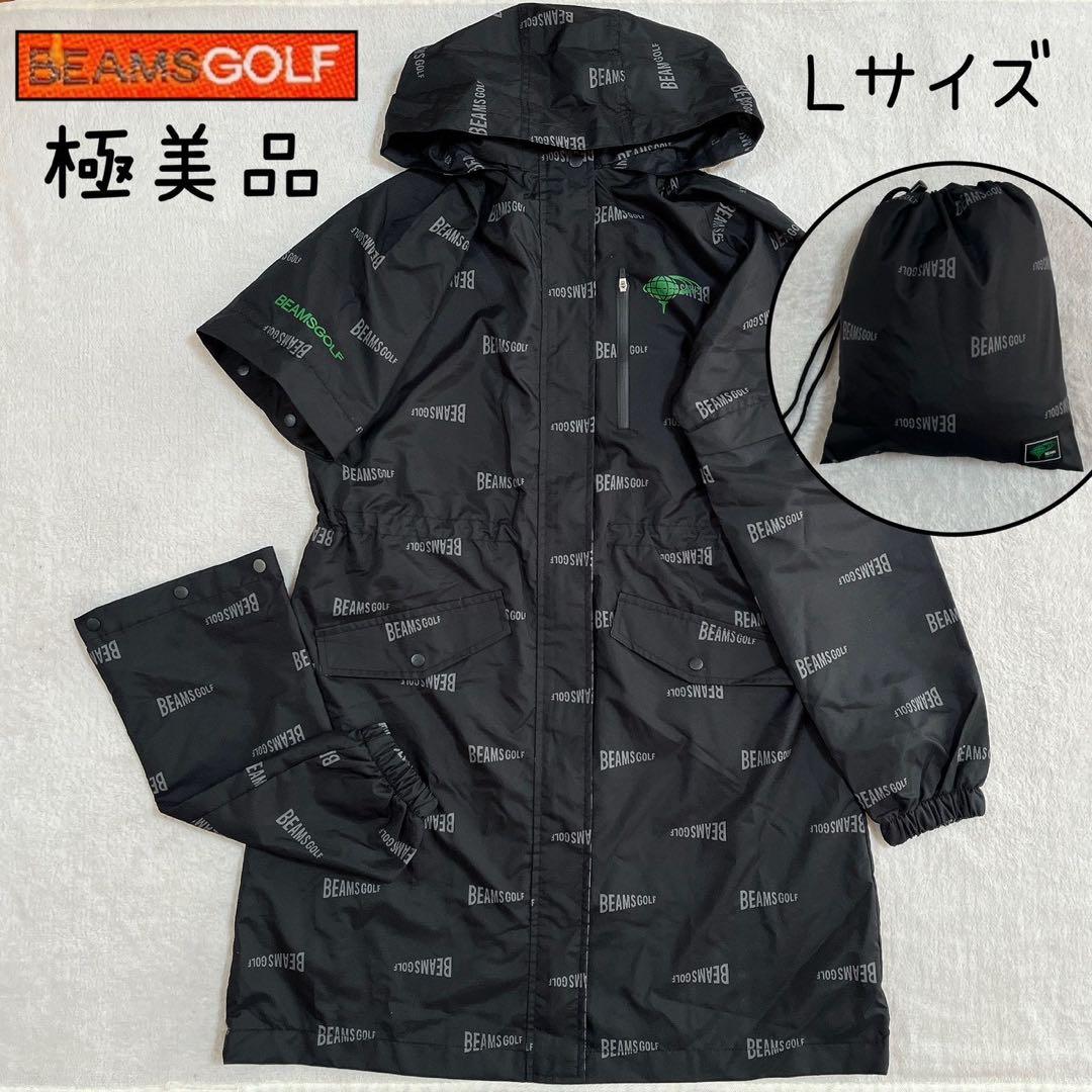 極美品　ビームスゴルフ　2WAY レインコート 2　ロゴ　総柄　ブラック　フード
