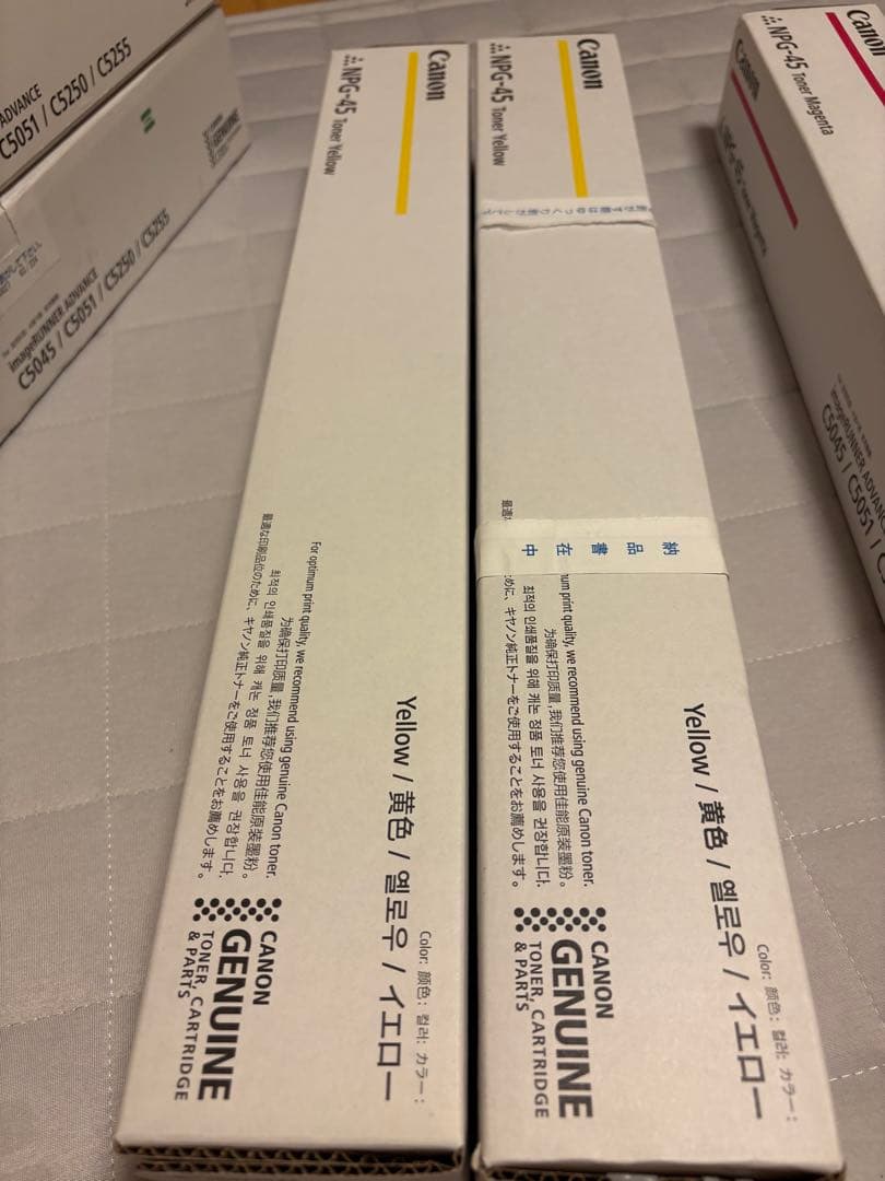 トナー買取　NPGセット