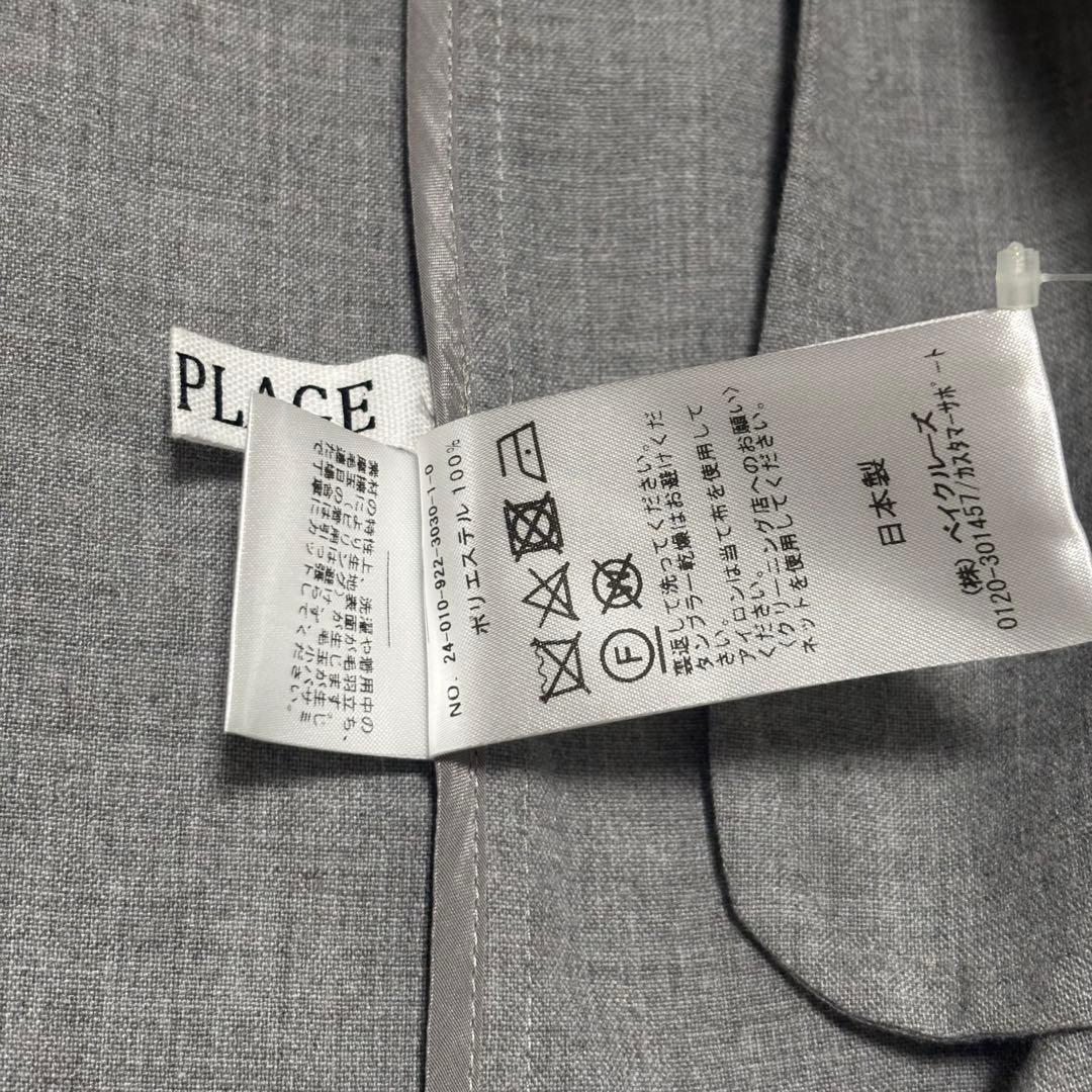 タグ付き　24SS Plage R'IAM LIGHT グレー　プラージュ