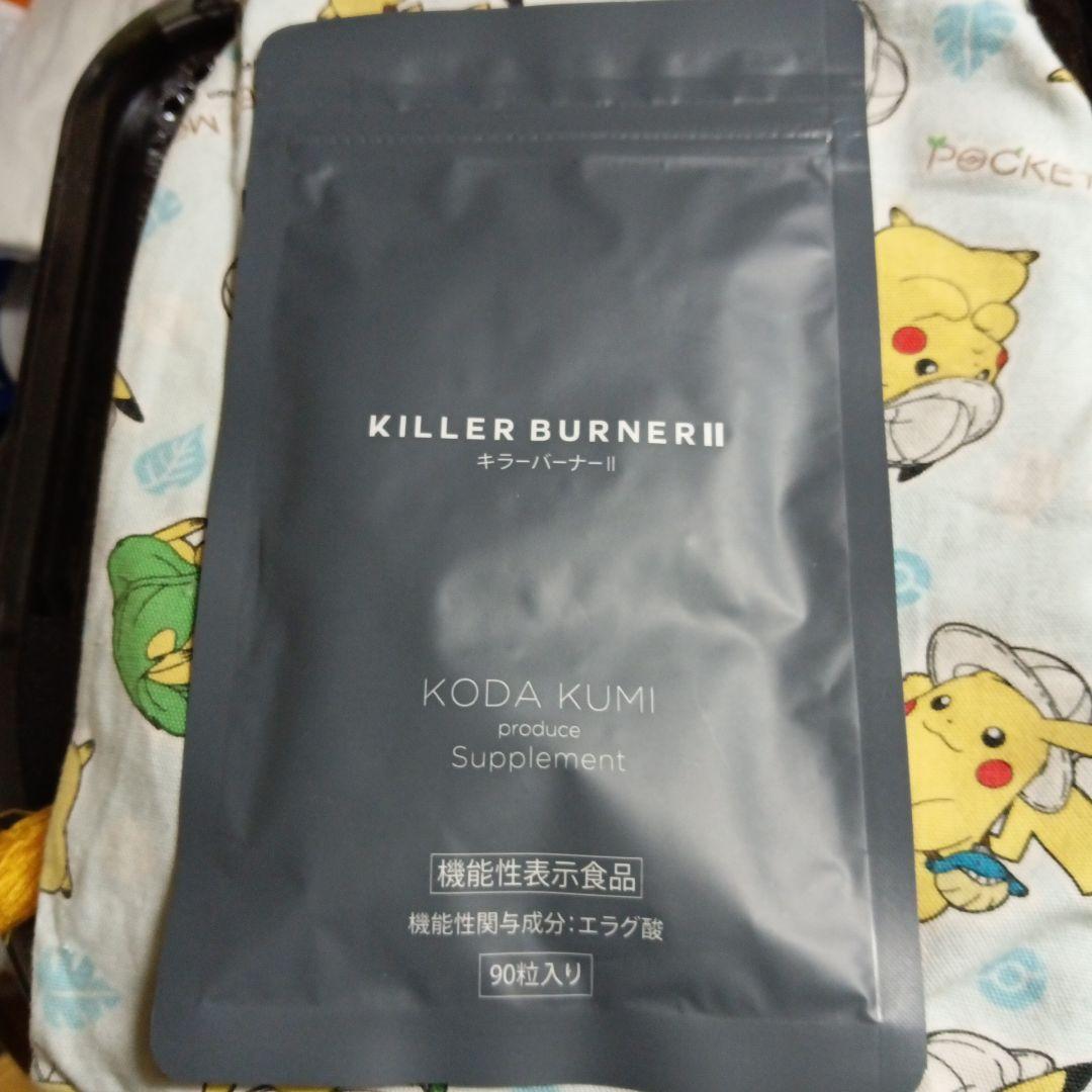 小様　確認お願い致します