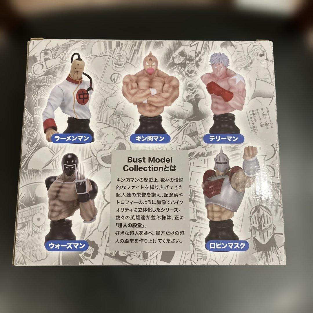 CCP BMC バストモデルコレクション No.1 キン肉マン フィギュア