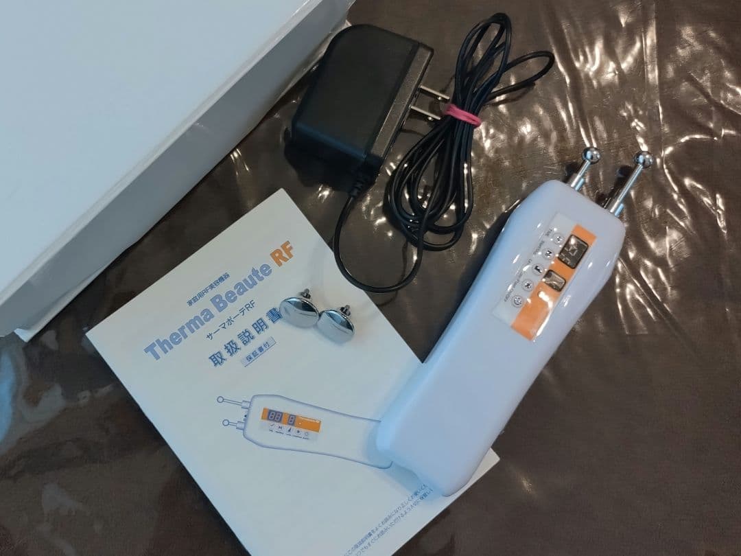 値下げしました！伊藤超短波ラジオ波美顔器