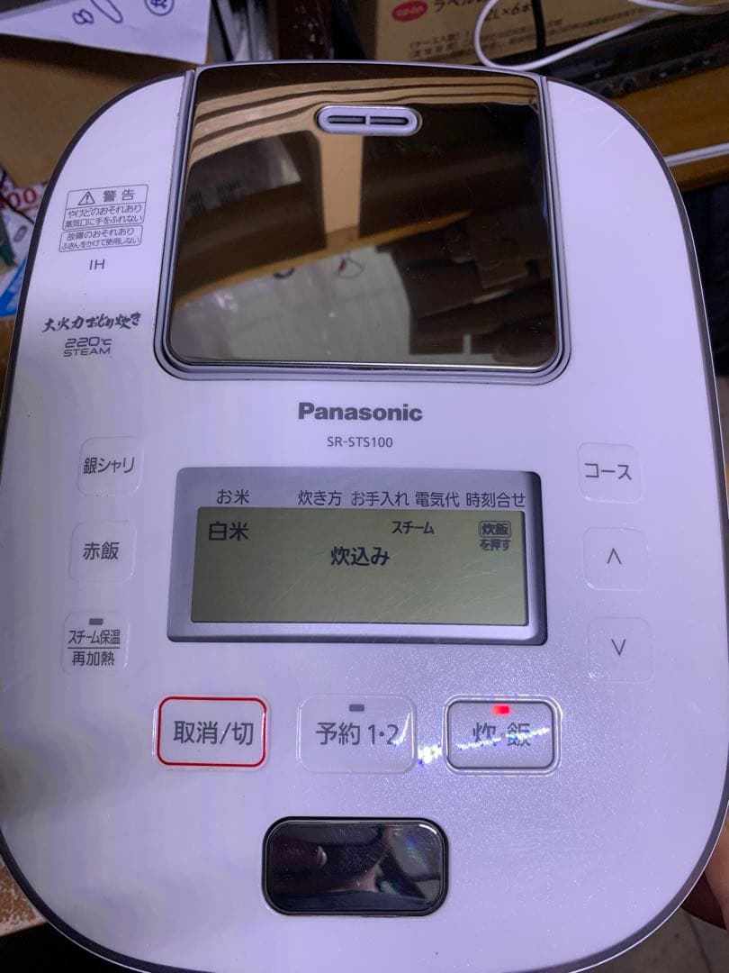 Panasonic SR-STS100 IH炊飯器