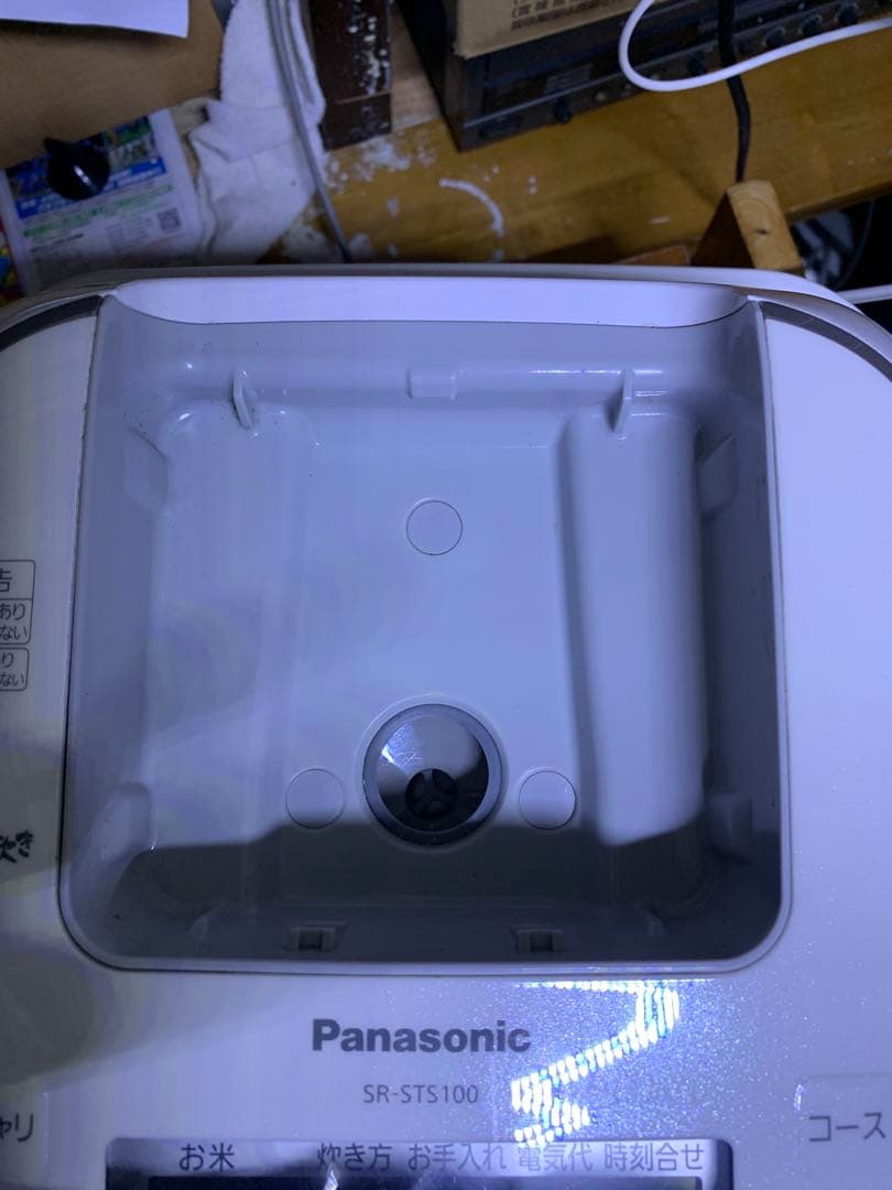Panasonic SR-STS100 IH炊飯器