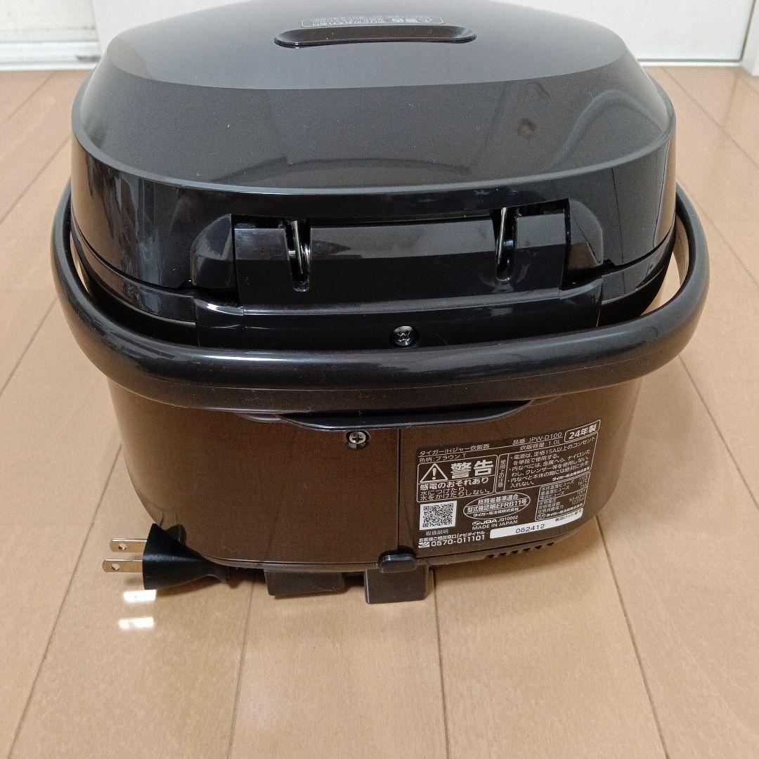 24年製 タイガー IH炊飯器 JPW-D100