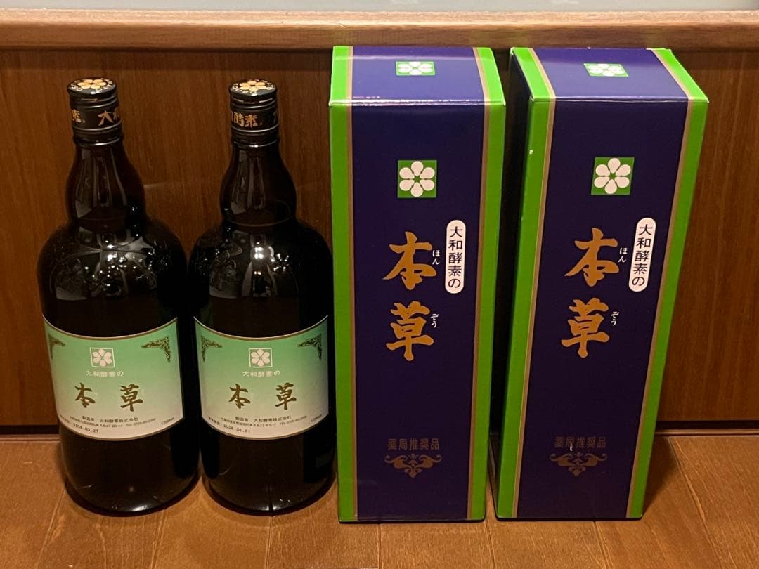 ★大和酵素 本草 1200mL2本★