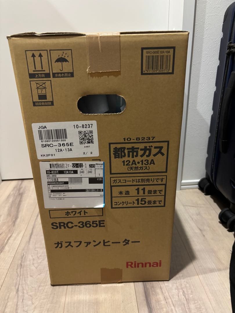 【新品未使用】Rinnai SRC-365E ガスファンヒーター