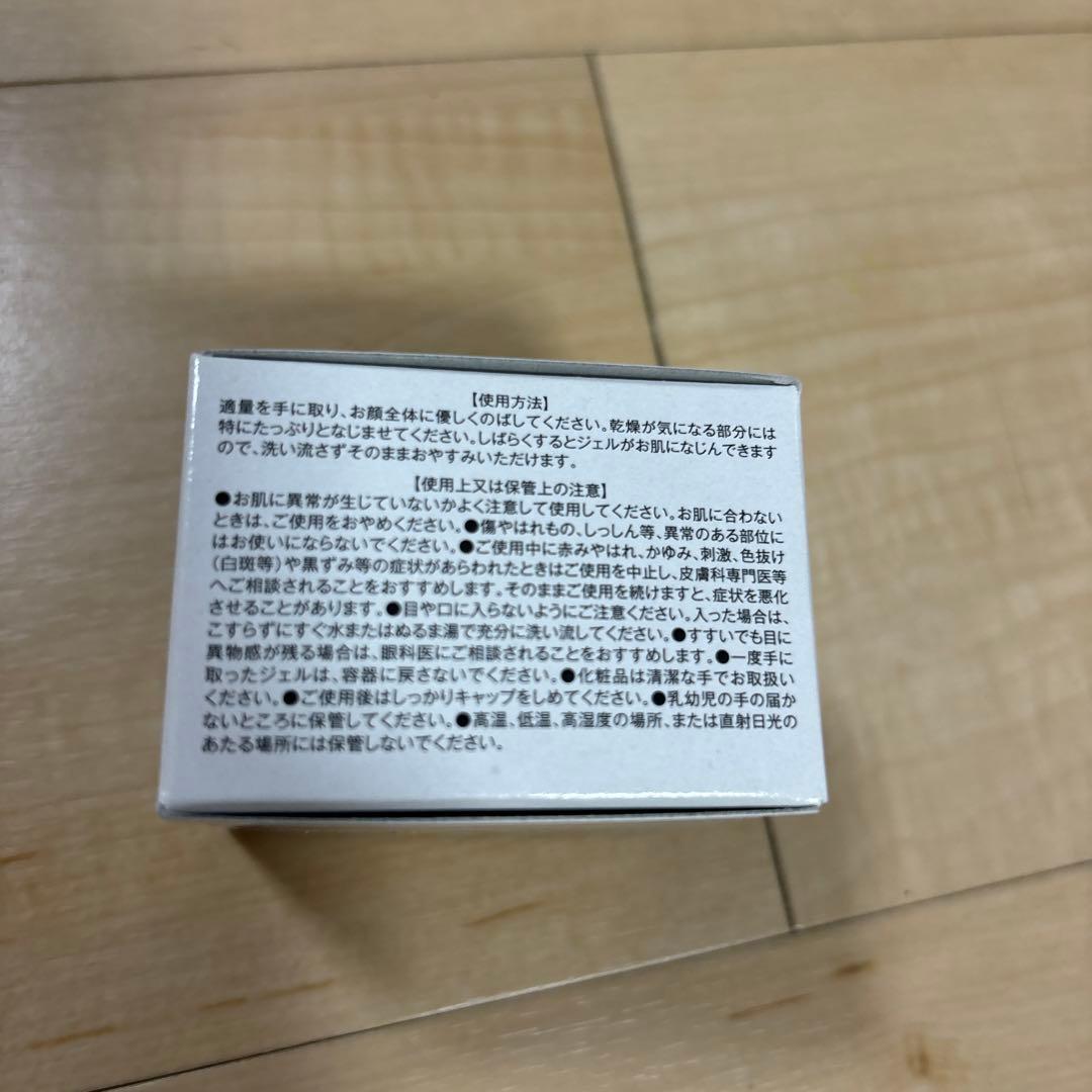 totonou grass ととのうぐらす フェイスジェル　5個