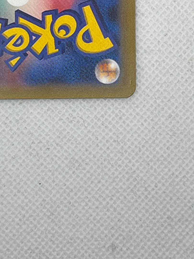 イーブイ&カビゴンGX HR