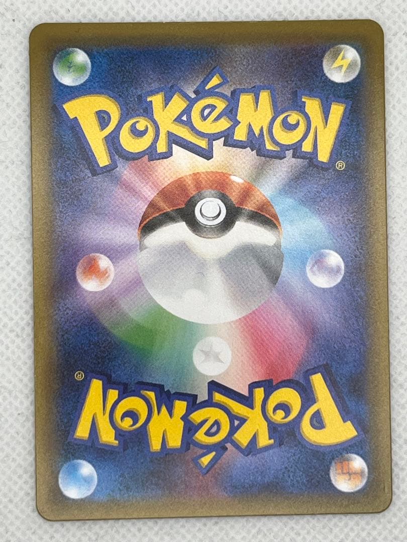 イーブイ&カビゴンGX HR