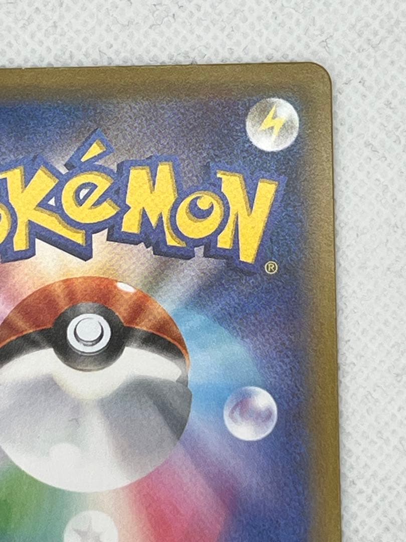 イーブイ&カビゴンGX HR