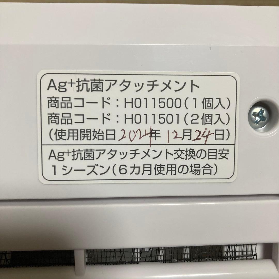 ダイニチ　加湿器　HD-324（W） 2024年製　使用期間3ヶ月