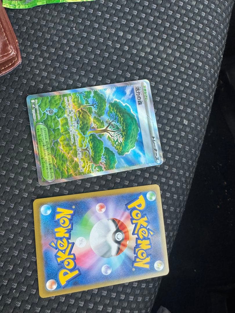 ポケモンカード　活力の森 SR【新品未使用品】109/080 SR