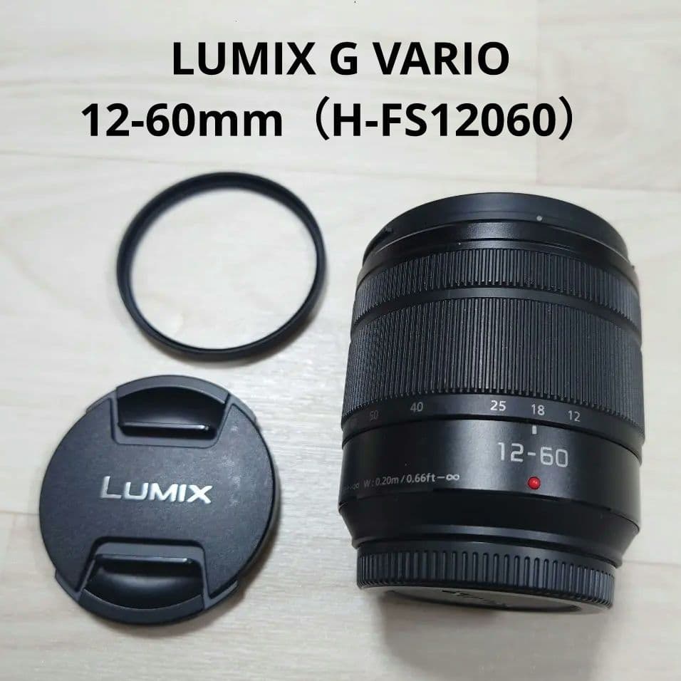 【中古】LUMIX G VARIO 12-60mm（H-FS12060）防塵防滴