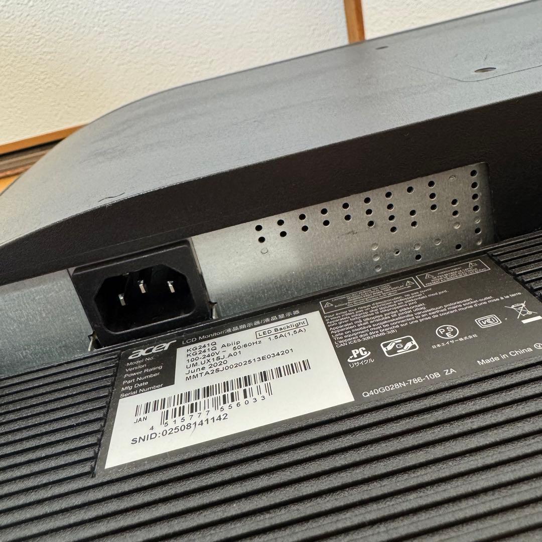 Acer ゲーミングモニター KG241Q Abiip ※スタンド（脚）なし