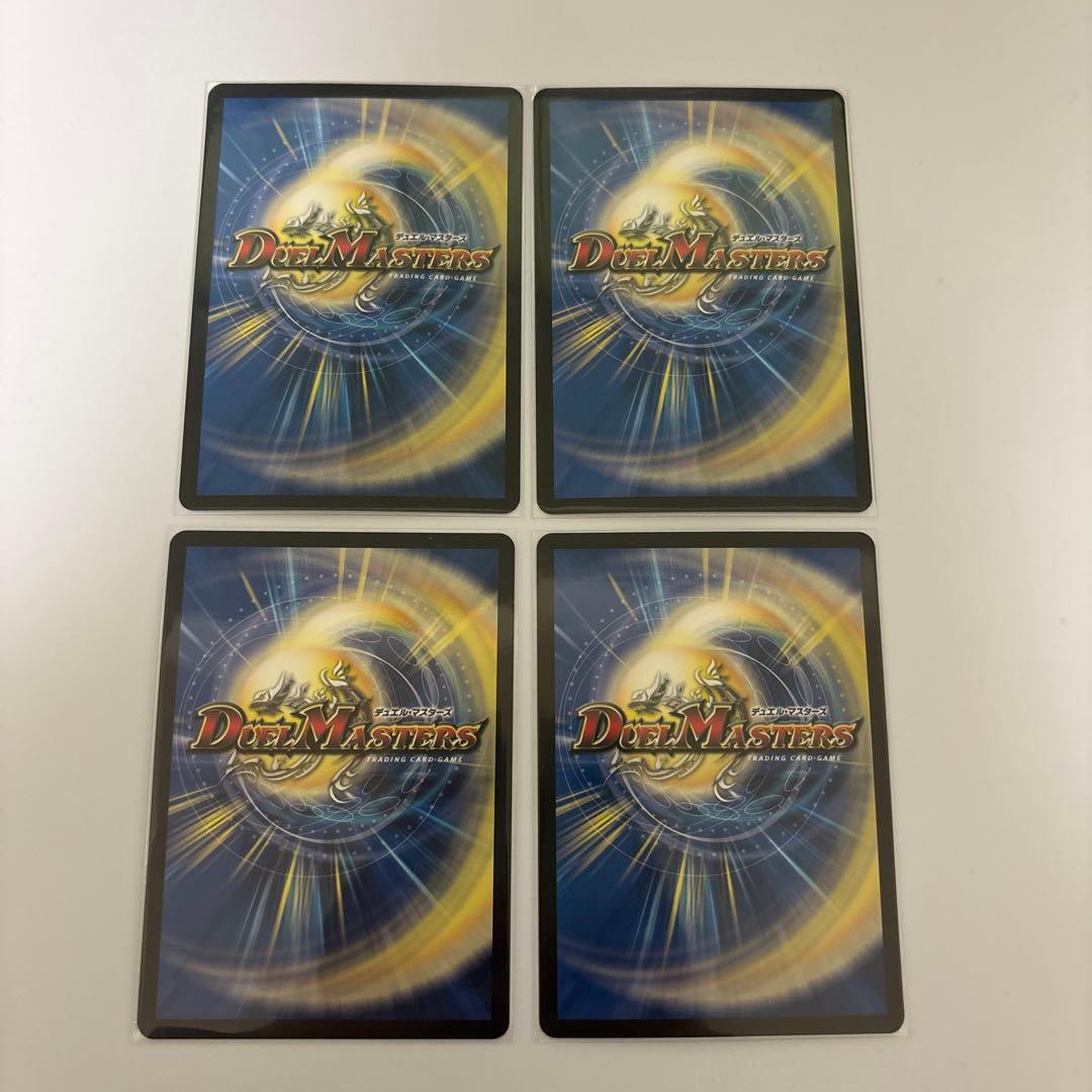 2023 真気楼と誠偽感の決断 パーフェクトペテンシー