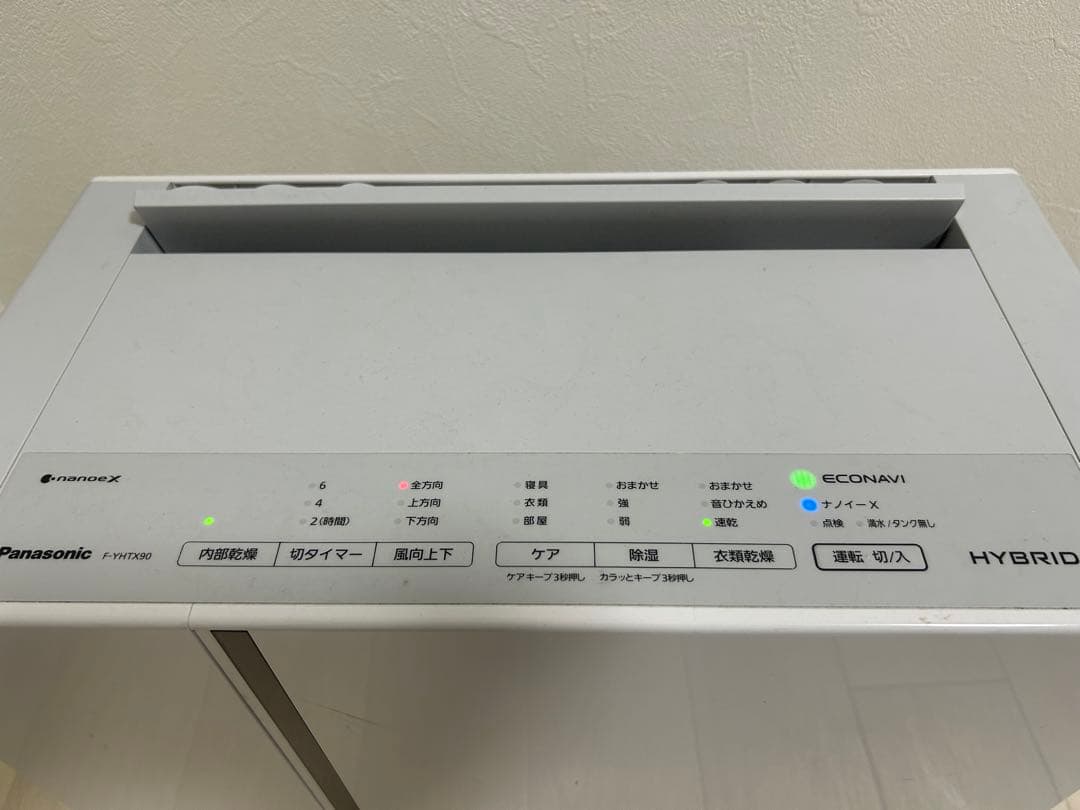 Panasonic F-YHTX90 衣類乾燥除湿機