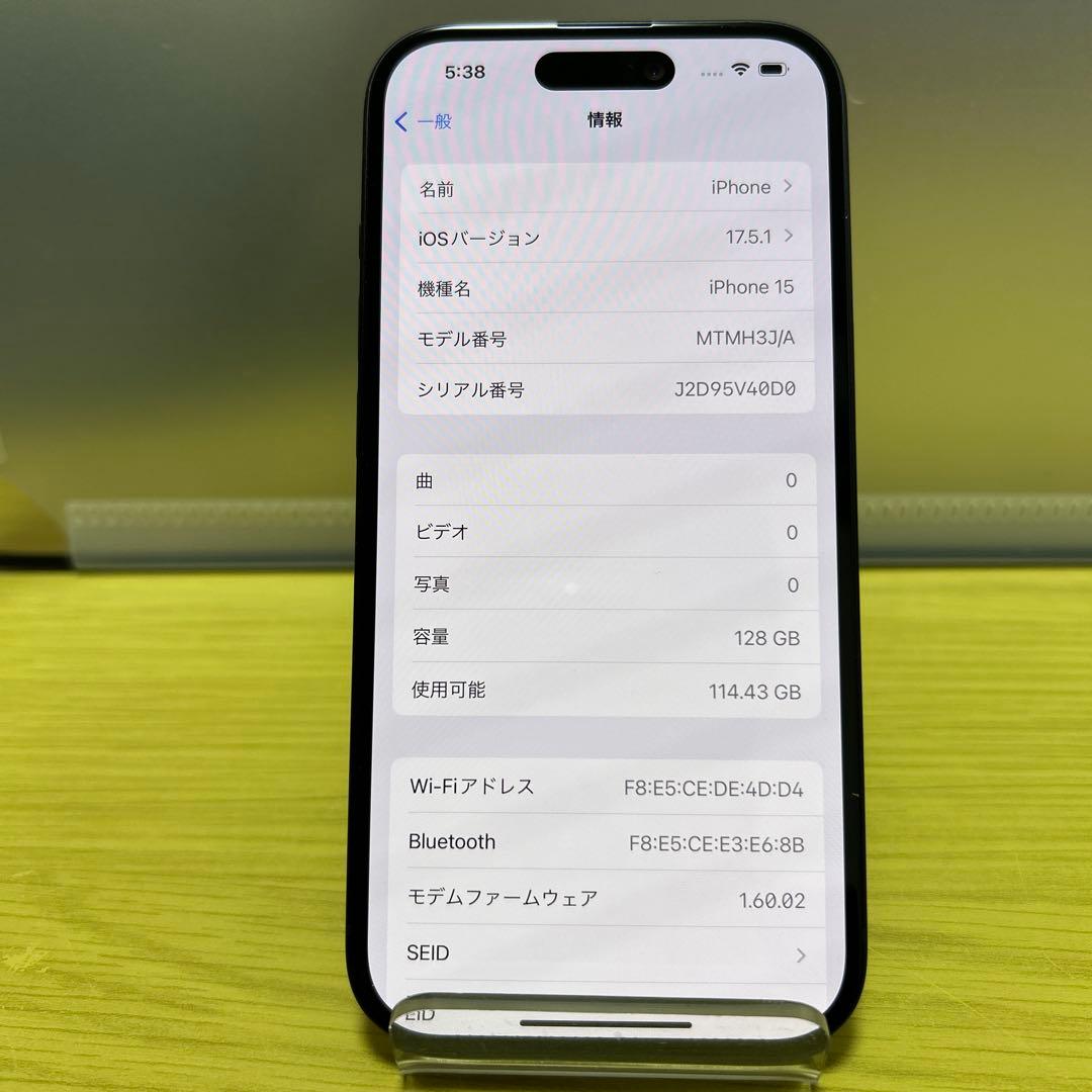 iPhone15 ブラック 128GB d50