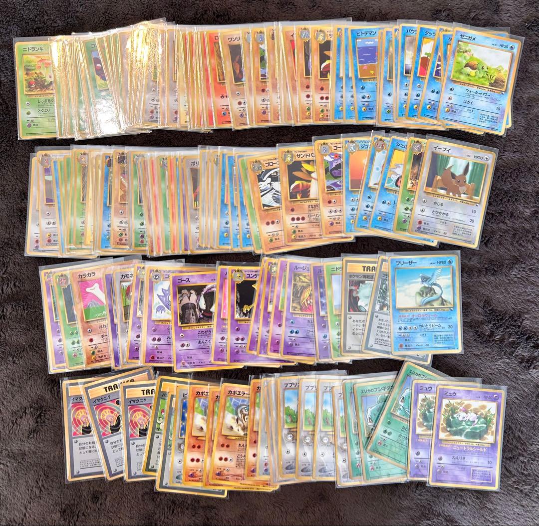 ポケモンカード　旧裏　拡張シート プロモ　139枚　まとめ売り