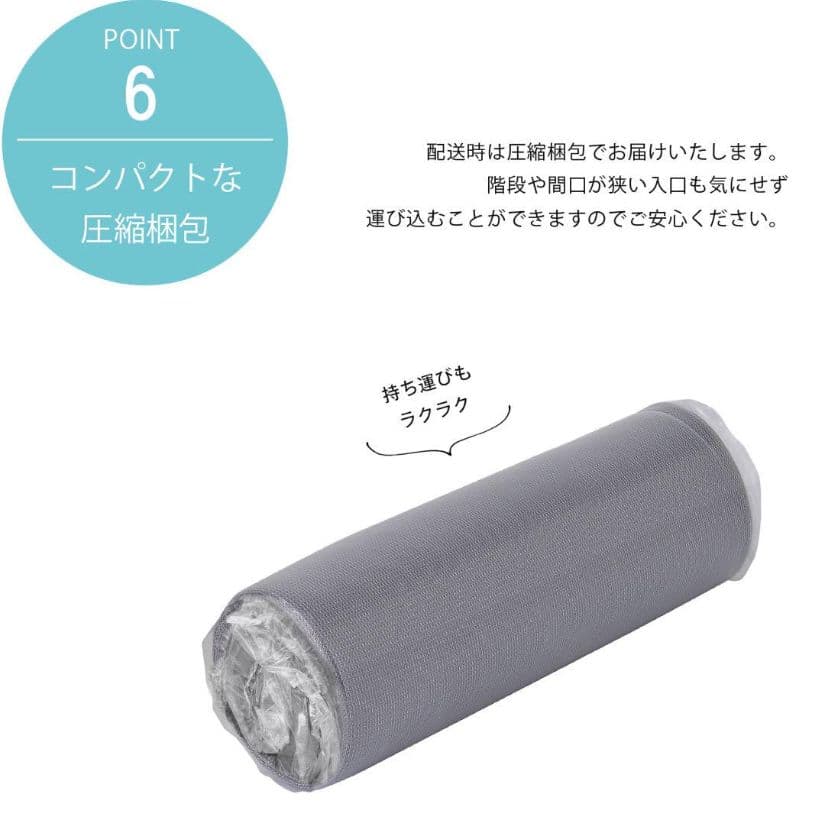 西川 スヤラ SUYARA シングルマットレス ベッドマットレス 約16cm