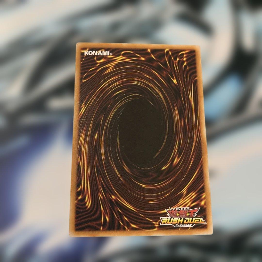 ネクメイドスティッチ　絵違い　シークレットレア　ラッシュデュエル　遊戯王