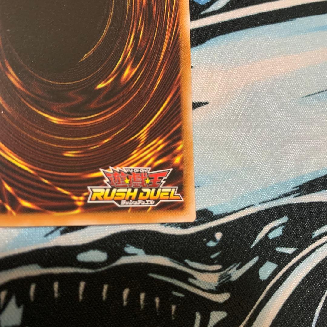 ネクメイドスティッチ　絵違い　シークレットレア　ラッシュデュエル　遊戯王