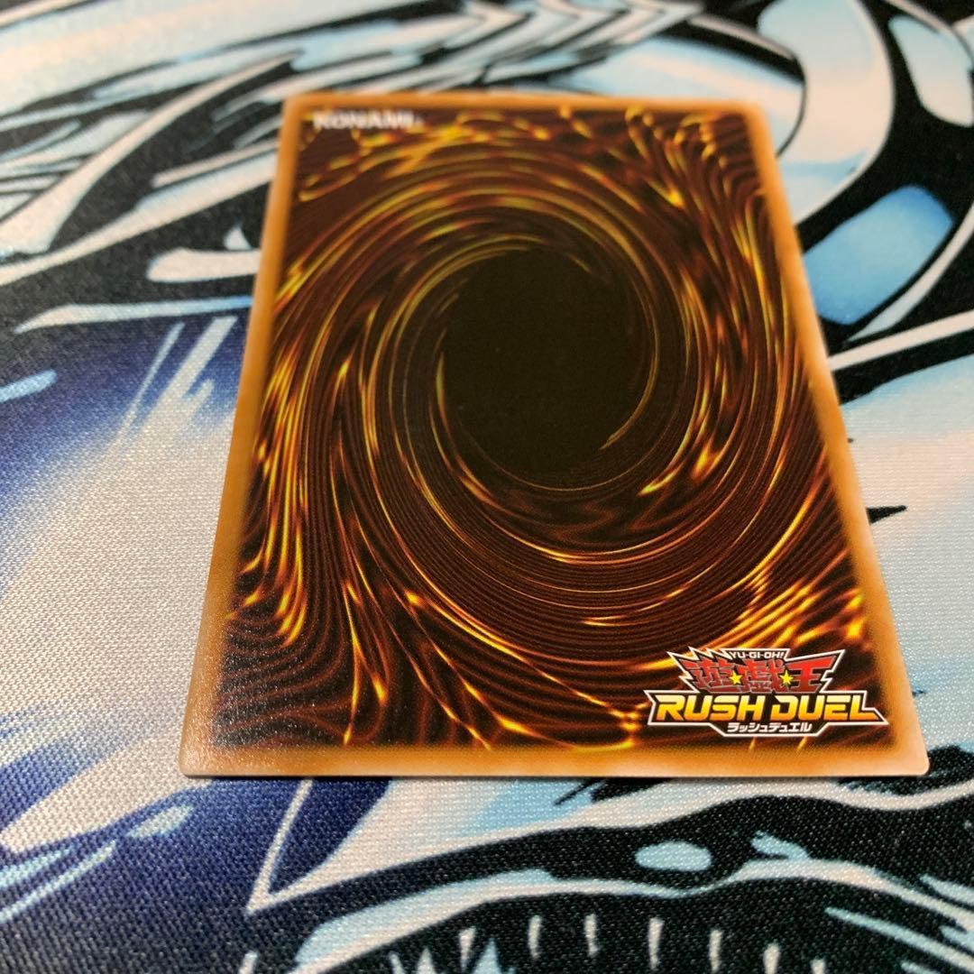 ネクメイドスティッチ　絵違い　シークレットレア　ラッシュデュエル　遊戯王