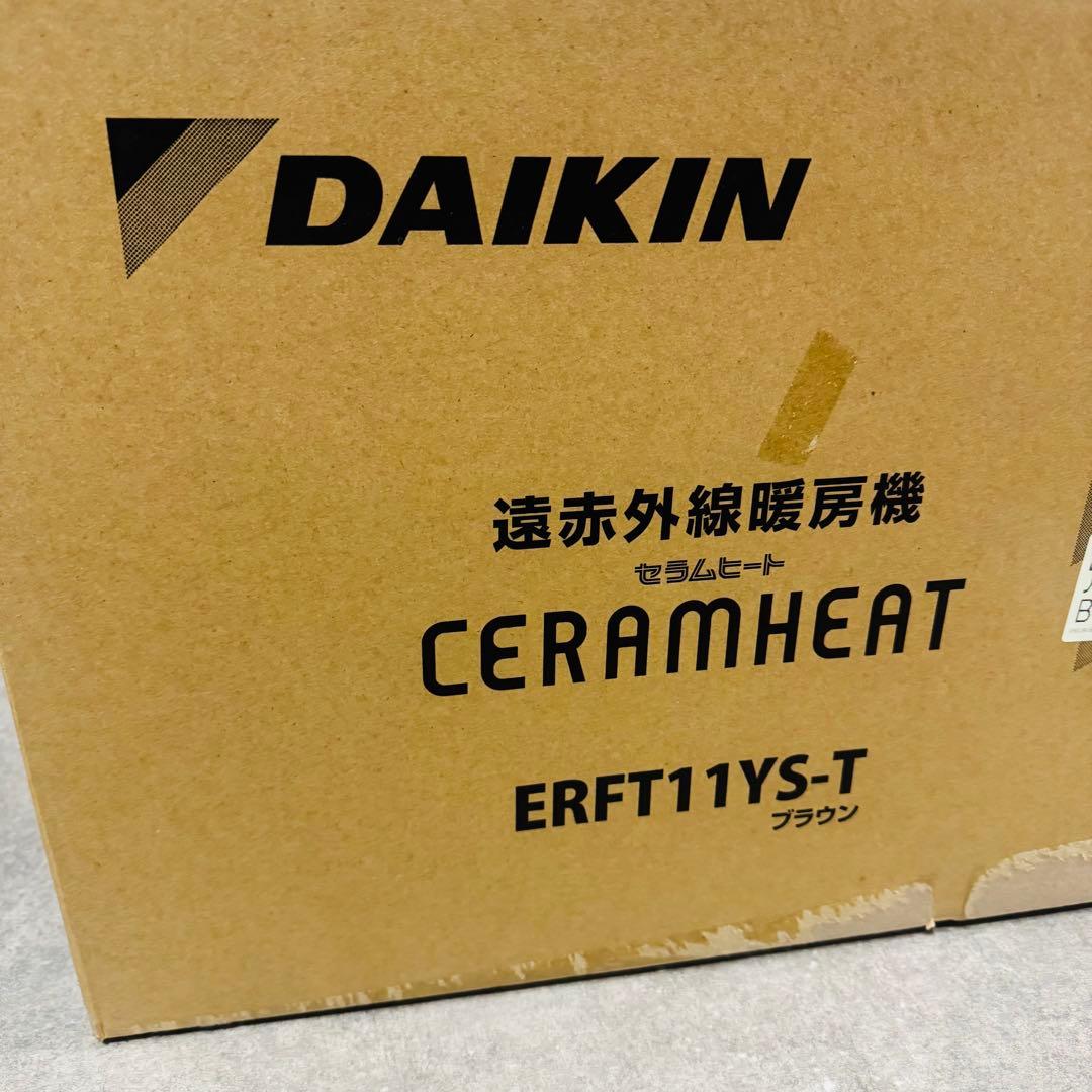 DAIKIN ダイキン 遠赤外線暖房機 セラムヒート ERFT11YS-T