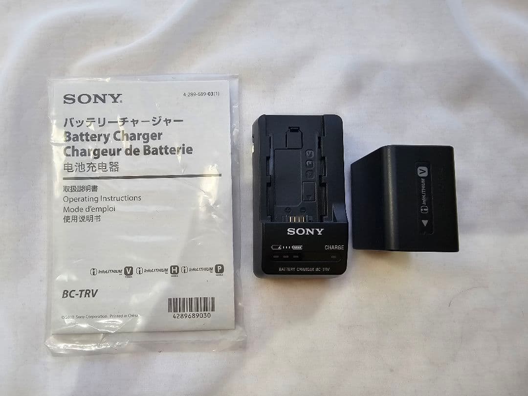 SONY BC-TRV バッテリーチャージャー　充電器オマケつき