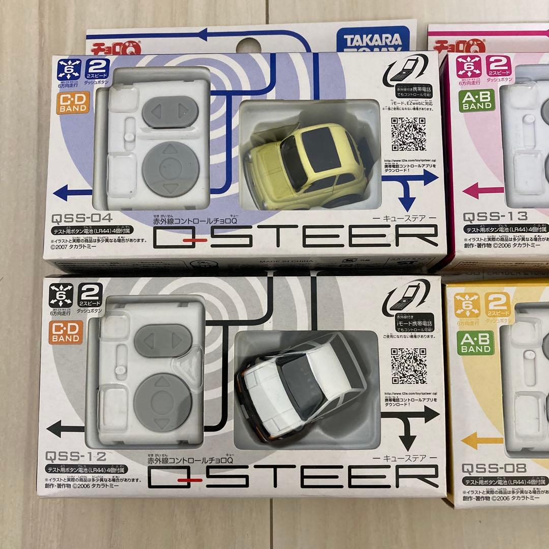 チョロQ Q-STEER キューステア ミニカー 6台 まとめ