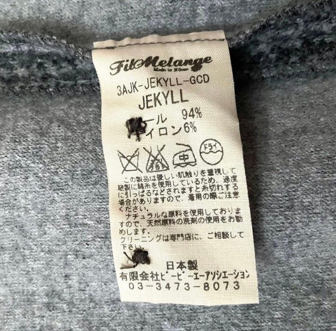 美品 FilMelange JEKYLL テーラードジャケット 縮絨ウール