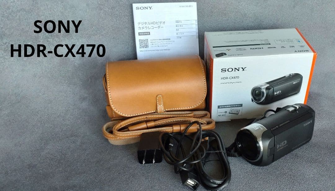 Sony HD ビデオカメラ 本体　CX470