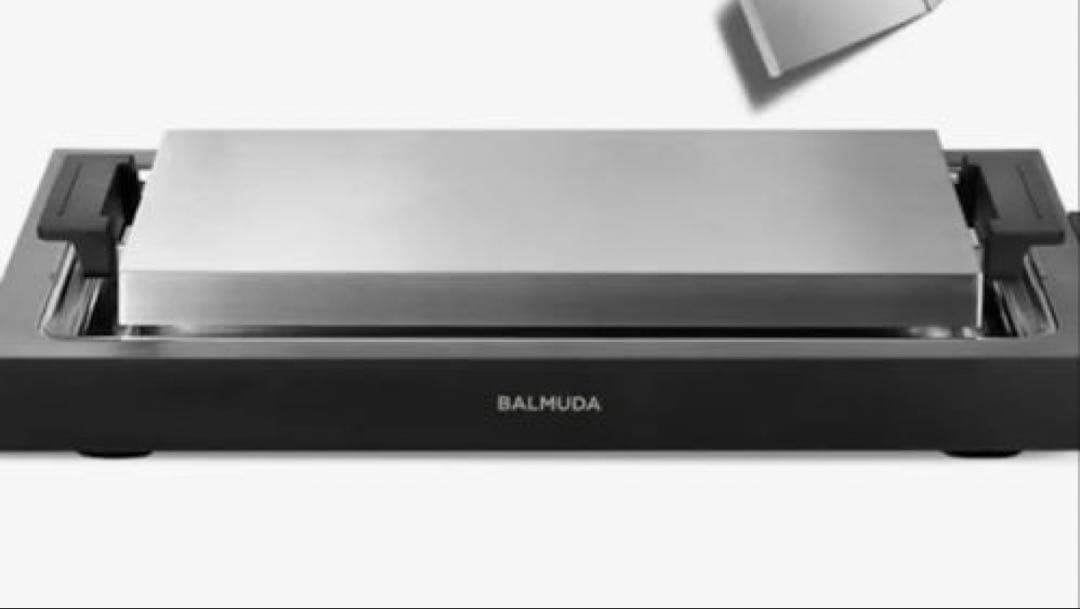 (新品未開封)バルミューダ鉄板焼き