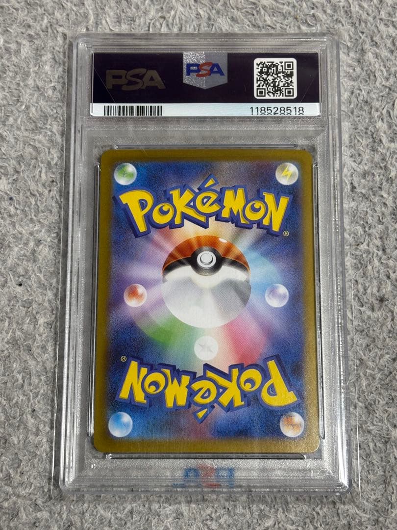 【PSA10】 レシラムex SAR ポケモンカード