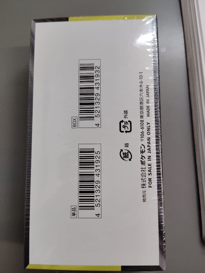 シュリンク付き ポケモンカードゲーム MEGA ドリームEX 1box