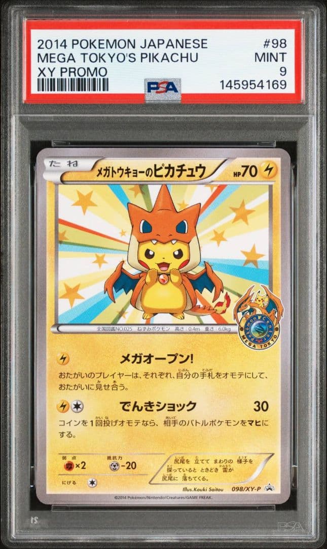 【PSA9】メガトウキョーのピカチュウ PROMO XYシリーズプロモ